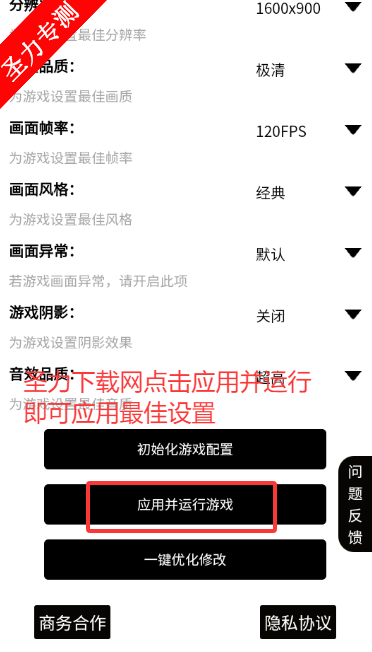 PUBGToolProֹֻٷ