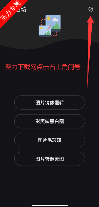 ٱͼƻαװ׷app