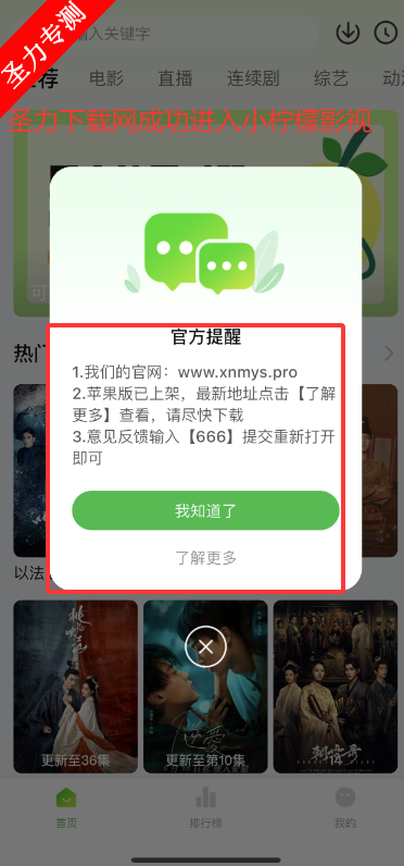 ٱͼƻαװ׷app