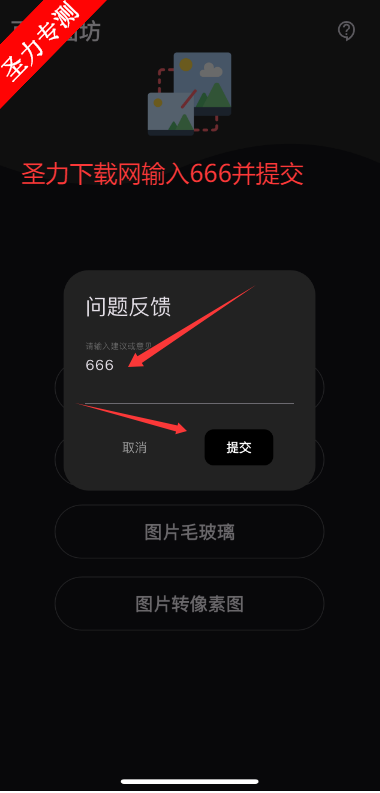 ٱͼƻαװ׷app