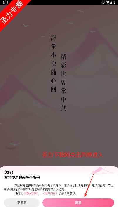 Ȥٷ