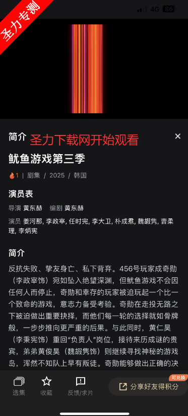 ׳˶&Ӱƻαװ׷app