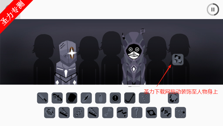 Ӽ֮ģϷ°汾(Incredibox The Original)
