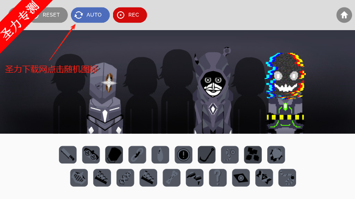 Ӽ֮ģϷ°汾(Incredibox The Original)