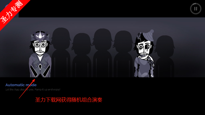 Ӽ֮ģϷ°汾(Incredibox The Original)