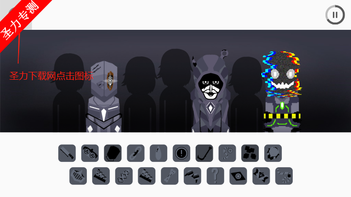 Ӽ֮ģϷ°汾(Incredibox The Original)