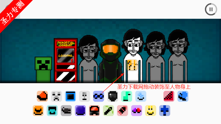 ӿɰ°ذװ(Incredibox Galerij)