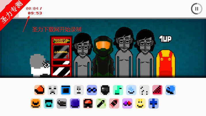 ӿɰ°ذװ(Incredibox Galerij)
