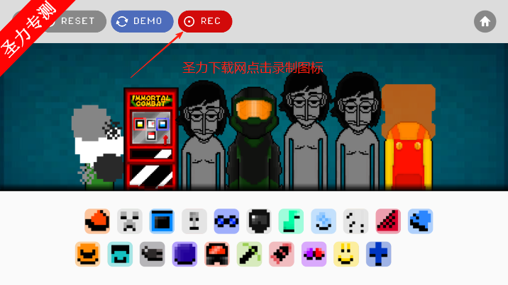 ӿɰ°ذװ(Incredibox Galerij)
