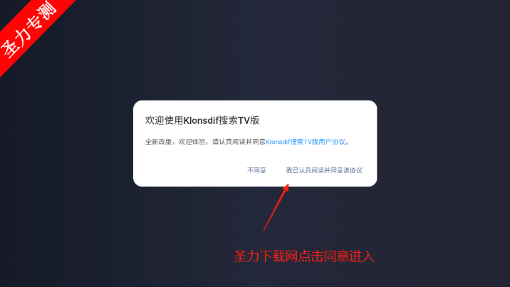 KlonsdifTV°汾