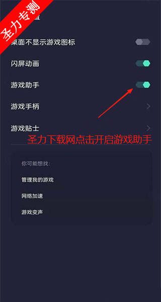 oppoϷռٷ氲װ(Ϸ)