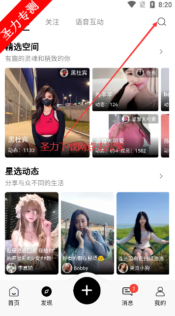 ռٷ°app(ռ)
