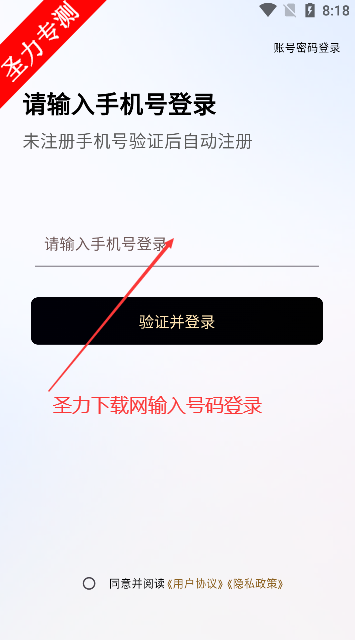 ռٷ°app(ռ)