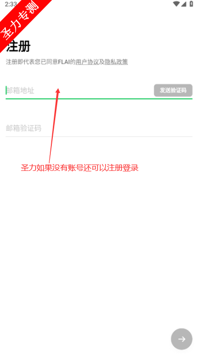 flai׿°汾