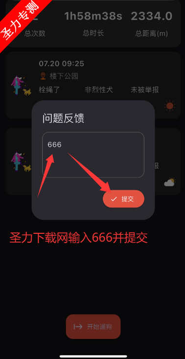 Ұ޹СӰiOSαװӰ