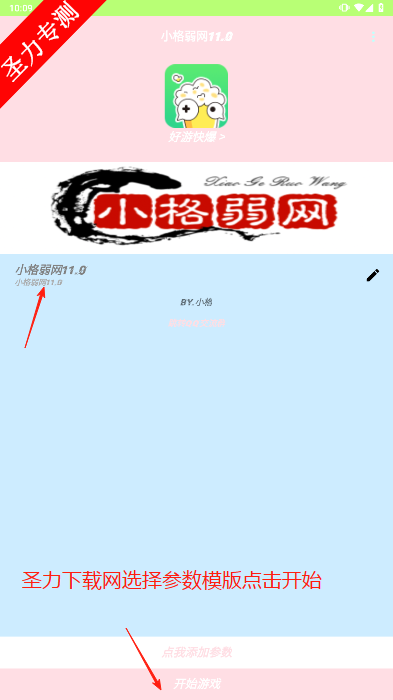 С