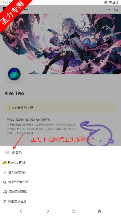 vivo Two vivoذװ