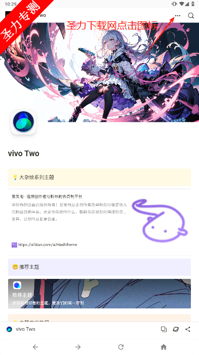 vivo Two vivoذװ