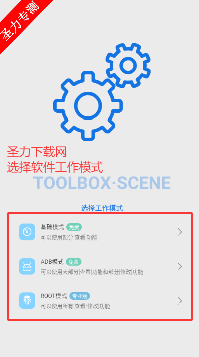 Sceneroot汾