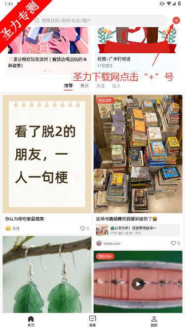 ȦȤ罻ƽ̨