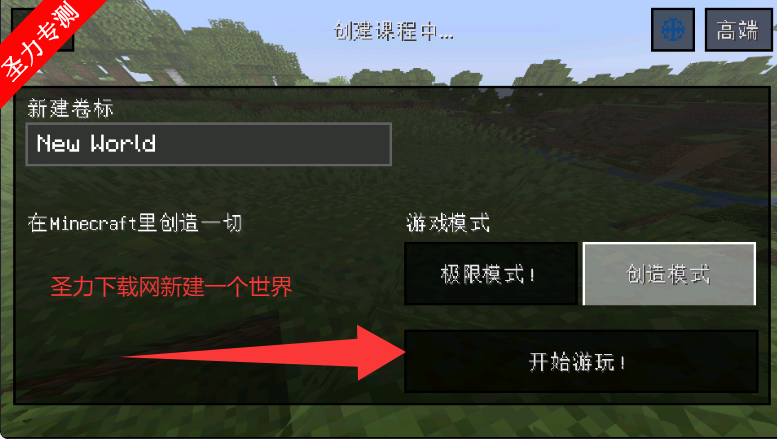 Minecraft PE0.14.1ֻ
