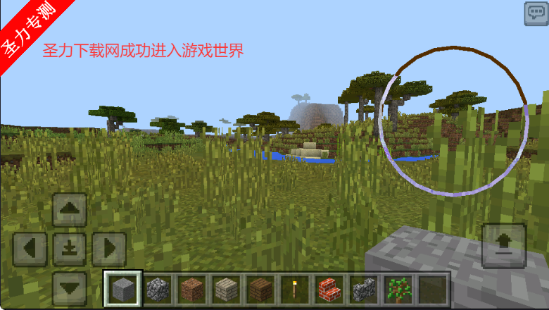 Minecraft PE0.14.1ֻ