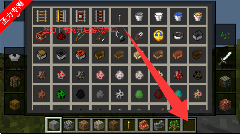 Minecraft PE0.14.1ֻ