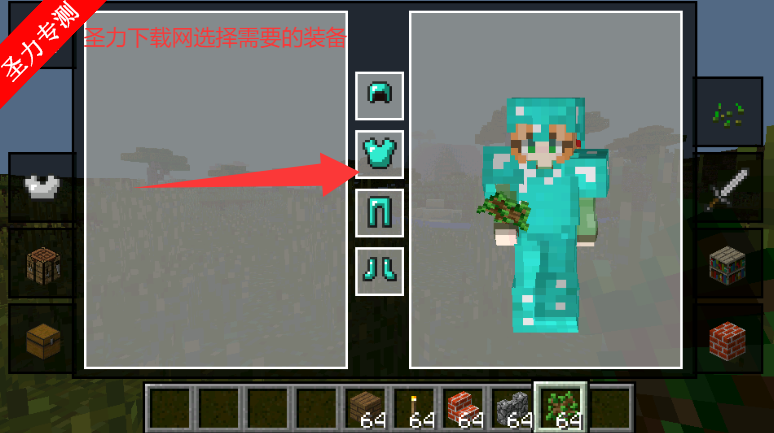 Minecraft PE0.14.1ֻ