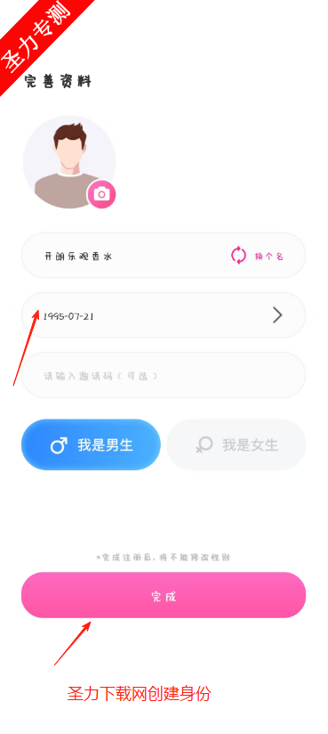 ˼罻