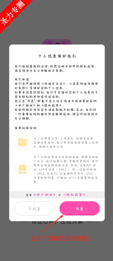 ˼罻