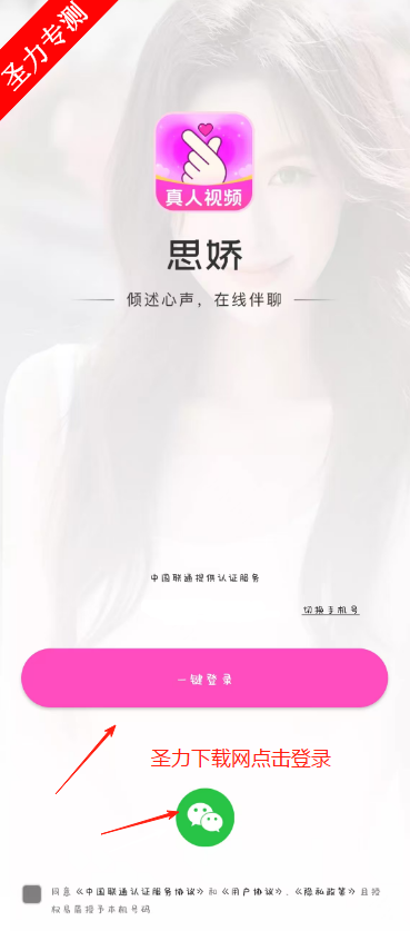 ˼罻