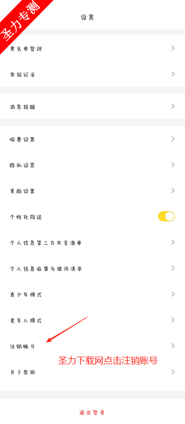 ˼罻
