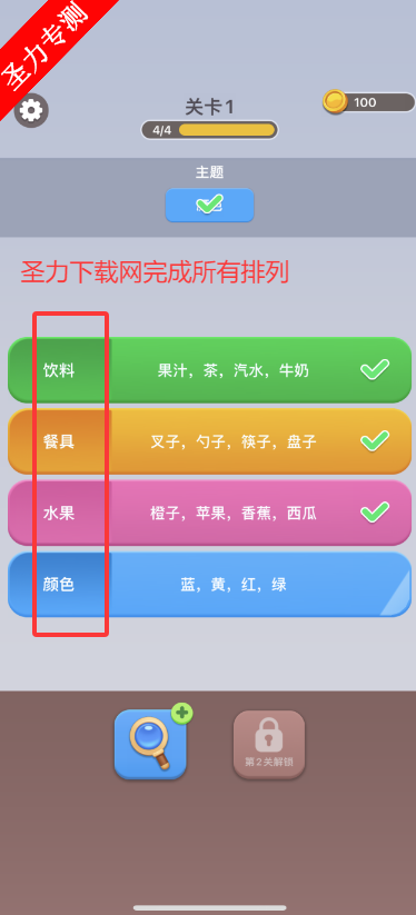 ԶʳiOS汾ٷ