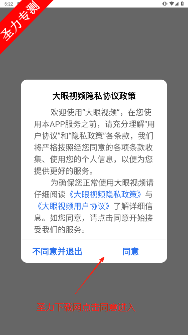 Ƶ׷app