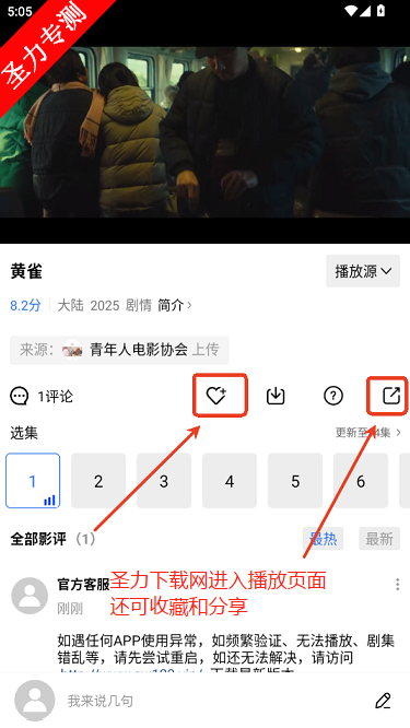 Ƶ׷app