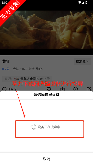 Ƶ׷app