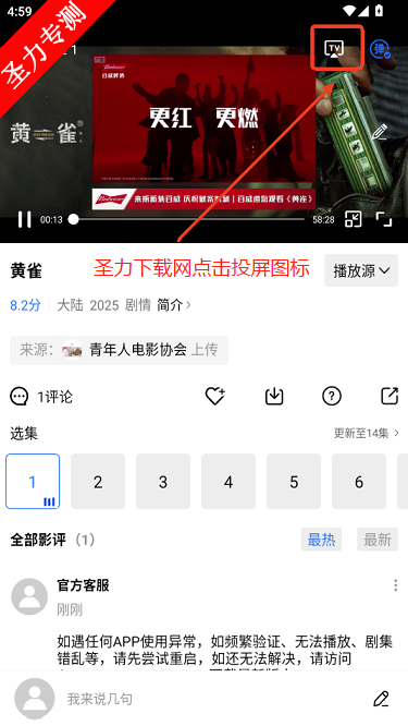 Ƶ׷app