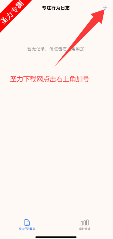 ͯΪ۲iOSαװӰ