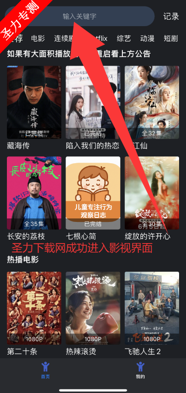 ͯΪ۲iOSαװӰ