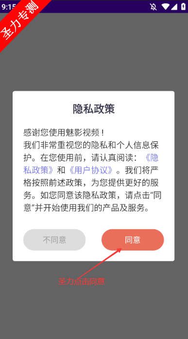 ӰƵο¼app