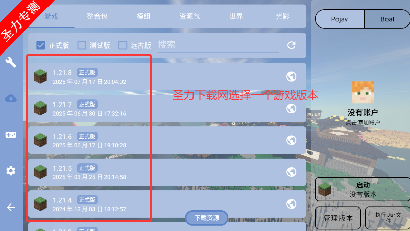 FCLֻAPP