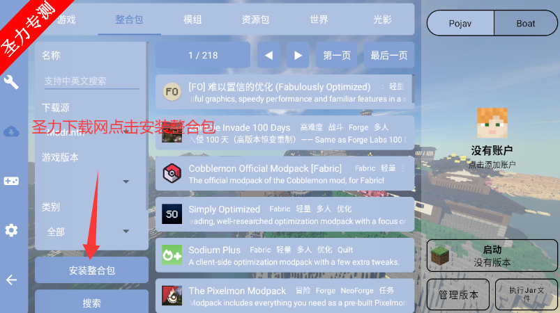 FCLֻAPP
