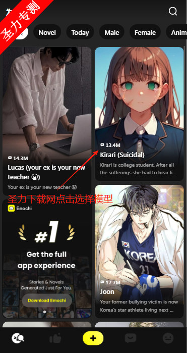 Emochi׿ذװ