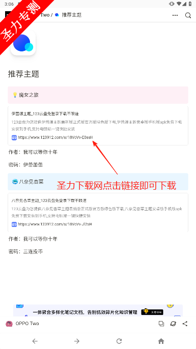OPPO Two oppo