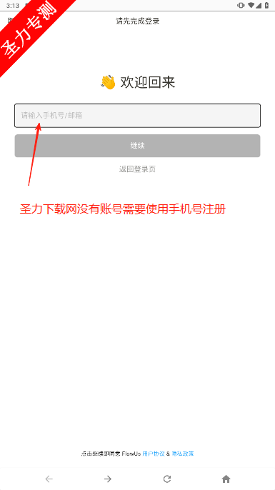 OPPO Two oppo