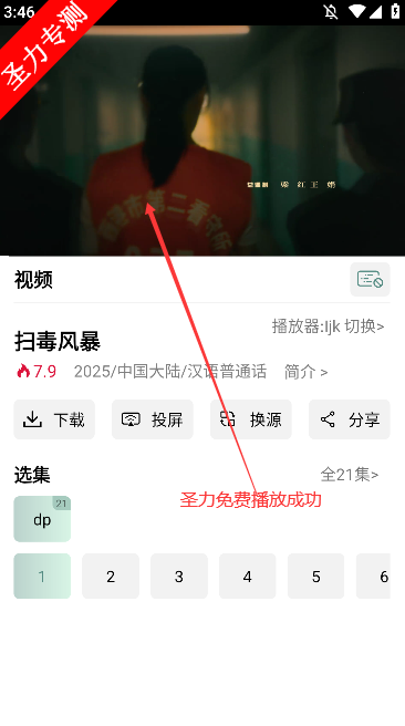 appٷ°