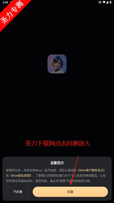 Wow AIɫ