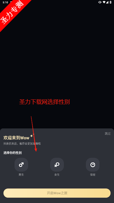 Wow AIɫ