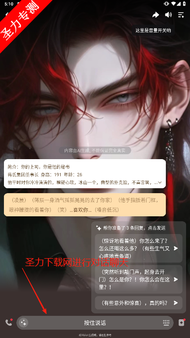 Wow AIɫ