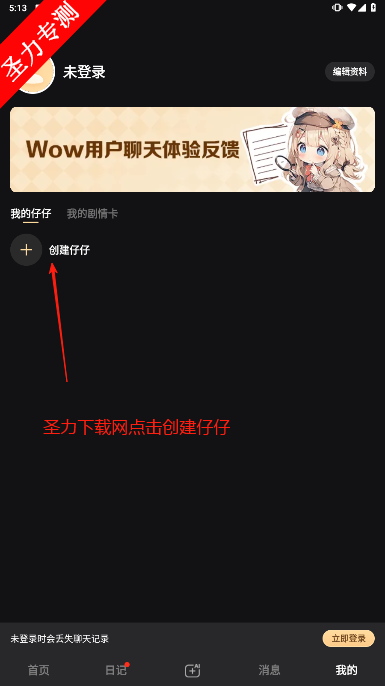 Wow AIɫ